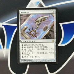 2025年最新】staff of dominationの人気アイテム - メルカリ