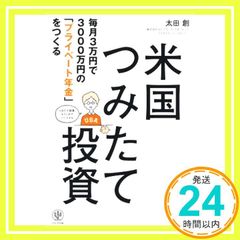 Item thumbnail for item 60867641-9c32-40d3-879f-6791717924b2