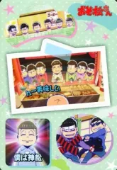 【中古】食玩 ステッカー・シール No.19 神松 名シーンシール 「おそ松さん シールウエハース その2」