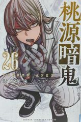 スラムダンク 井上雄彦 カードダスマスターズ SP5 赤木剛憲 Yahoo!オークション - SP5 赤木剛憲 スラムダンク カードダス