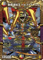 2025年最新】ドルファディロム bの人気アイテム - メルカリ