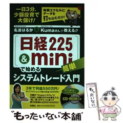 2024年最新】名波はるかの人気アイテム - メルカリ