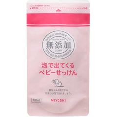 ミヨシ石鹸 無添加 泡で出てくるベビーせっけん リフィル 詰替用 220ml ベビー せっけん 詰替え つめかえ用 ミヨシ 無添加 ベビー