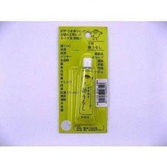 Item thumbnail for item 25021711-3b27-455d-8c09-0f193ebd9eaa