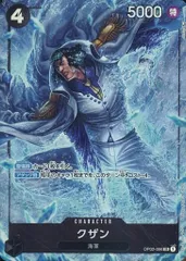 クザン(パラレル) SR [頂上決戦] OP02-096 ワンピースカードゲーム