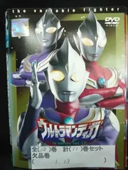 ウルトラマンティガ DVD 全13卷 全卷セット 特撮 レンタル Amazon.co.jp: ウルトラマンティガ 全13巻セット [マーケット