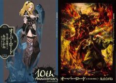 【中古】ライトノベルその他サイズ 限定１３）オーバーロード 聖王国の聖騎士 下 10周年記念帯付
