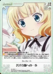 2025年最新】chaos ごちうさの人気アイテム - メルカリ