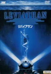 『希少・廃盤』リバイアサン DVD Yahoo!オークション -「リヴァイアサン dvd」(DVD) の落札相場