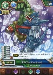 [중고] 퍼즐 & 드래곤즈 TCG B02-027[C]:얼음의 아머 오거