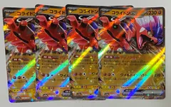 ポケモンカード　ポケカ シャイニートレジャーex  コライドンex ディノクライ　4枚