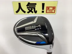 【中古】テーラーメイド 【人気】SIM MAX フェアウェイウッド　（3W）/TENSEI BLUE TM 50(JP)/R/15[2287]■杭全本店