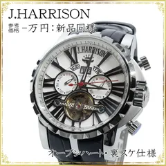 ジョンハリソン 腕時計 自動巻き メンズ J.H-033C Amazon.co.jp: J.HARRISON ジョン・ハリソン 自動巻き腕時計両面