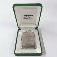 2024年最新】zippo 97年の人気アイテム - メルカリ