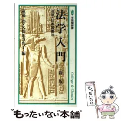 2024年最新】久保田_浩の人気アイテム - メルカリ