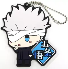 【中古】雑貨 五条悟/包帯 ラバーキーホルダー ちょこのっこ 「一番くじ 劇場版 呪術廻戦 0 ～顕現～」 G賞