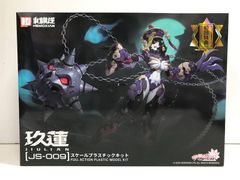 B-style アズールレーン 大鳳 アニバーサリーバニーVer. B-style アズールレーン 大鳳 アニバーサリーバニーVer.