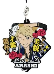 【中古】ストラップ(キャラクター) 鳴上嵐 ラバーストラップ-Trickstar＆Knights- 「みんなのくじ あんさんぶるスターズ～王の帰還～」 H賞