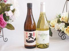 ヒノデダンケバッカス(白) 2本セット 新品未開封品 日本ワイン - メルカリ