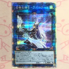 PSA10 アポロウーサ　絵違い　クオシク　25th 遊戯王 召命の神弓－アポロウーサ（イラスト違い)【25th