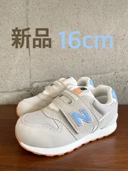 2023年最新】ニューバランス new balance 男の子 女の子 子供靴 ベビー