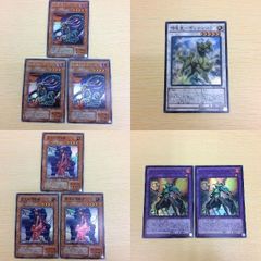 ち3-33.遊戯王まとめウルトラレア ち3-35.遊戯王スーパーレア ち3-34
