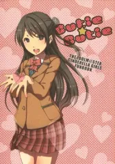 【中古】男性向一般同人誌 ≪シンデレラガールズ（アイマス）≫ Cutie Cutie / 秦山えんじ / 炭酸惑星