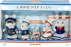 【中古】おもちゃ しおかぜウサギファミリー 5体セット 「シルバニアファミリー」 よこはま物語