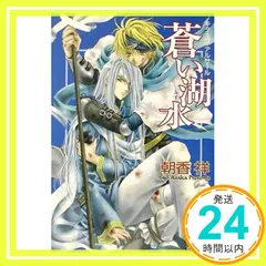 ②あづみ冬留 原画 検索結果 | 神絵祭