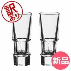 【訳あり】 バカラ Baccarat アビス ウォッカグラス 2個セット ショットグラス ペア 2603422 Abysse Vodka 2 Set ペアグラス アウトレット [BAC01010-384]