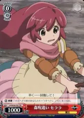 2025年最新】ログ・ホライズン ヴァイスの人気アイテム - メルカリ
