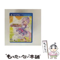 【中古】 神次元アイドル ネプテューヌPP 限定版 [PSVita] / コンパイルハート