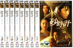 映画「砂時計」DVD - メルカリ
