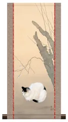10年保証 掛け軸 ミニ掛け軸  和風 名画複製画 猫梅 菱田春草 モダン 掛軸 床の間 和室 おしゃれ 壁掛け 絵