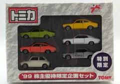 トミー トミカ日本製/非売品 '99 株主優待限定企画セット（6台