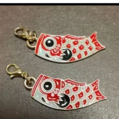 赤鯉のチャーム　2個