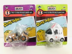 トムドラゴンボールマシーンコレクション Landver. ミニカー3点 トムドラゴンボールマシーンコレクション Landver. ミニカー3点