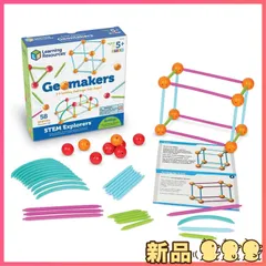 ☆新品☆ラーニング リソーシズ(Learning Resources) ラーニングリソーシズ 算数教材 挿して繋げて 立体＆平面 図形を作ろう 58個入り LER9293 正規品
