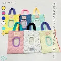 送料無料 吊り下げOK ウェットティッシュケース おしりふきポーチ ベビーカー 乾燥防止 持ち運び便利 車用 おしゃれ ベビー用品 防水 詰め替え簡単 旅行 おでかけ 出産祝い 片手で開ける