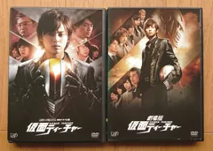 【レンタル版DVD】仮面ティーチャー 金曜ロードSHOW! 特別ドラマ企画+劇場版 計2枚セット