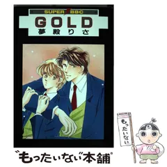 【中古】 メイドイン星矢 ２４/ビブロス 2025年最新】青磁ビブロスの人気アイテム - メルカリ