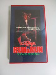 16か9313す　DVD未発売■廃盤VHS■希少ビデオ★矢沢永吉★ラン＆ラン★ドキュメンタリー