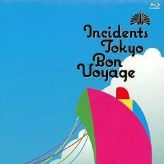 中古】紙製品 ゆきむら。(イラストA) アナザージャケット 「CD