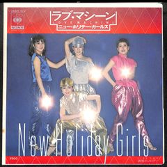 希少シングル 野良猫 GIRLS 7インチEPレコード - メルカリ
