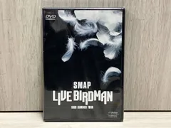 2025年最新】smap live birdman dvdの人気アイテム - メルカリ
