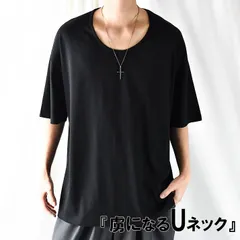 Tシャツ 無地 メンズ 半袖 ティーシャツ Uネック 無地Tシャツ ビッグシルエットTシャツ ビッグTシャツ 大きいサイズ 五分袖 オーバーサイズ 半袖Tシャツ 夏 夏服 モード系 サブカル系 ストリート系 個性 きれいめ ダンス ヒップホップ おしゃれ 韓国