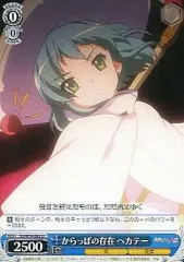 2025年最新】ヘカテー シャナの人気アイテム - メルカリ