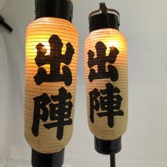 【五月飾り】久月　出陣提灯　324番
