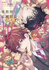 新品]風来のシレン ハラペコぼーけん記 (1巻 全巻) - メルカリ