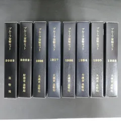 2025年最新】ミントセット 1997の人気アイテム - メルカリ